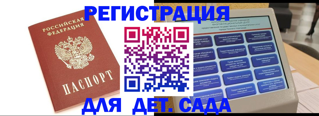 временная регистрация недорого в Дагестанских Огнях